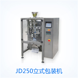 JD400高速横枕式包装机